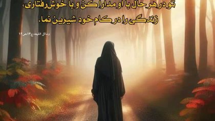 photo_۲۰۲۵-۰۴-۲۰_۰۰-۱۵-۵۸