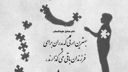 photo_۲۰۲۵-۰۴-۲۰_۰۰-۱۶-۰۵