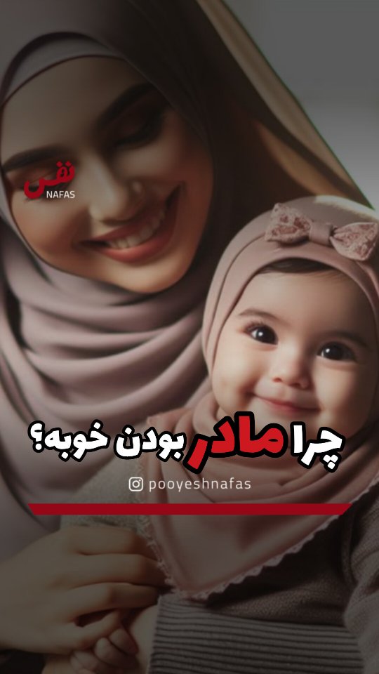 SaveClip.App_605736374_18089115629484415_512859870487617207_n